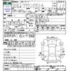 toyota crown 2008 -TOYOTA--Crown GRS200--0008812---TOYOTA--Crown GRS200--0008812- image 3