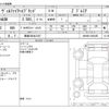 toyota vellfire 2023 -TOYOTA 【高崎 300ﾈ7427】--Vellfire 6AA-AAHH40W--AAHH40-0002485---TOYOTA 【高崎 300ﾈ7427】--Vellfire 6AA-AAHH40W--AAHH40-0002485- image 3