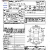 daihatsu mira-e-s 2012 -DAIHATSU--Mira e:s LA300S--1133945---DAIHATSU--Mira e:s LA300S--1133945- image 3