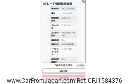 suzuki palette 2011 CFJ1584376