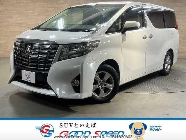 toyota alphard 2016 CFJ1820603 image 1