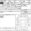 subaru forester 2013 -SUBARU 【横浜 337ろ629】--Forester SJ5-023720---SUBARU 【横浜 337ろ629】--Forester SJ5-023720- image 3