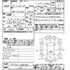 toyota harrier 2008 -TOYOTA--Harrier ACU30W-0086142---TOYOTA--Harrier ACU30W-0086142- image 3