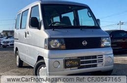 nissan clipper-van 2004 GOO_JP_700070884830241106006