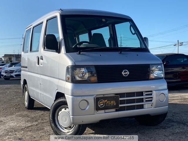 nissan clipper-van 2004 GOO_JP_700070884830241106006 image 1