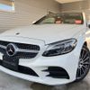 mercedes-benz c-class 2018 -MERCEDES-BENZ--Benz C Class DBA-205340--WDD2053402F797215---MERCEDES-BENZ--Benz C Class DBA-205340--WDD2053402F797215- image 1