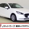 mazda demio 2020 -MAZDA--MAZDA2 6BA-DJLFS--DJLFS-719319---MAZDA--MAZDA2 6BA-DJLFS--DJLFS-719319- image 1