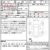 toyota tank 2020 quick_quick_DBA-M900A_M900A-0473400 image 19