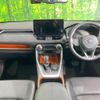 toyota rav4 2023 CFJ1674908 image 2