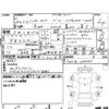 nissan serena 2013 -NISSAN 【鳥取 300ほ2228】--Serena FNC26--FNC26-023373---NISSAN 【鳥取 300ほ2228】--Serena FNC26--FNC26-023373- image 4