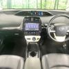 toyota prius 2017 CFJ1669660 image 3