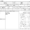 honda stream 2010 CFJ1596024 image 3
