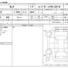 nissan serena 2020 -NISSAN--Serena DAA-HFC27--HFC27-080146---NISSAN--Serena DAA-HFC27--HFC27-080146- image 3