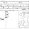 toyota probox-van 2016 CFJ1837585 image 3