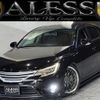 toyota mark-x 2015 CFJ1780019 image 1