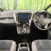 toyota alphard 2020 CFJ1740958 image 2