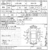 subaru legacy-b4 undefined CFJ1669413 image 3