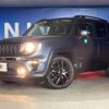 jeep renegade 2020 -CHRYSLER--Jeep Renegade 3BA-BV13PM--1C4BU0000LPL51871---CHRYSLER--Jeep Renegade 3BA-BV13PM--1C4BU0000LPL51871- image 14