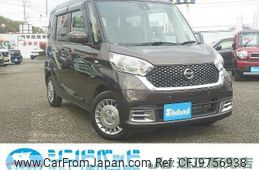 nissan dayz-roox 2019 -NISSAN 【船橋 580ｳ2283】--DAYZ Roox B21A--0548529---NISSAN 【船橋 580ｳ2283】--DAYZ Roox B21A--0548529-