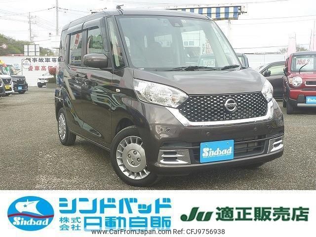 nissan dayz-roox 2019 -NISSAN 【船橋 580ｳ2283】--DAYZ Roox B21A--0548529---NISSAN 【船橋 580ｳ2283】--DAYZ Roox B21A--0548529- image 1