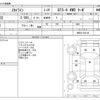 nissan skyline 1993 CFJ8599731 image 3