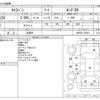 nissan caravan-van 2022 -NISSAN 【足立 401】--Caravan Van 3BF-VR2E26--VR2E26-157814---NISSAN 【足立 401】--Caravan Van 3BF-VR2E26--VR2E26-157814- image 3