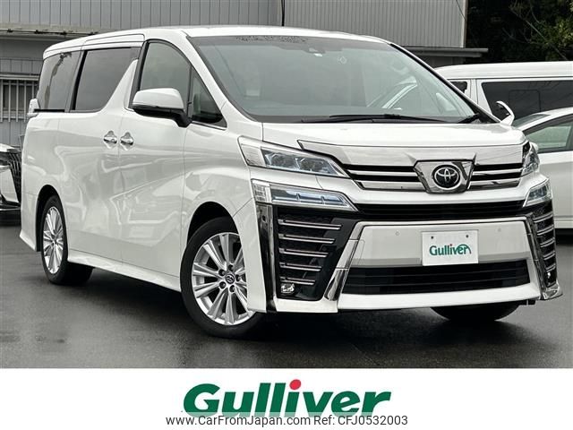 toyota vellfire 2020 -TOYOTA--Vellfire 3BA-AGH30W--AGH30-0317477---TOYOTA--Vellfire 3BA-AGH30W--AGH30-0317477- image 1