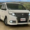 toyota esquire 2016 -TOYOTA--Esquire ZRR80G--ZRR80-0245063---TOYOTA--Esquire ZRR80G--ZRR80-0245063- image 20