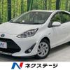 toyota aqua 2020 CFJ1816260 image 1