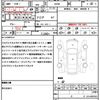 nissan dayz 2020 quick_quick_B45W_B45W-0017318 image 18