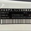 mercedes-benz c-class 2017 CFJ1583314 image 31