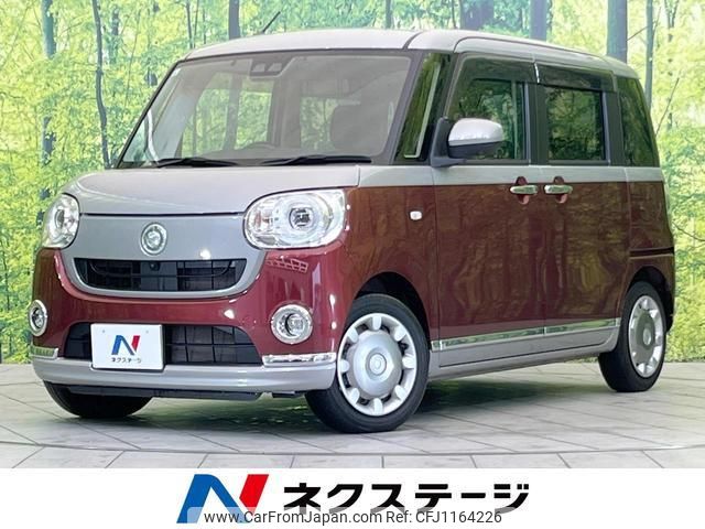 daihatsu move-canbus 2021 quick_quick_LA800S_LA800S-0275241 image 1