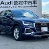 audi q2 2023 quick_quick_3DA-GADFG_WAUZZZGA1RA016132 image 4