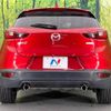 mazda cx-3 2015 -MAZDA--CX-3 LDA-DK5FW--DK5FW-108617---MAZDA--CX-3 LDA-DK5FW--DK5FW-108617- image 16