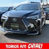 lexus nx 2023 CFJ1770913 image 1
