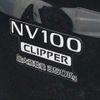 nissan clipper-van 2020 -NISSAN--Clipper Van EBD-DR17V--DR17V-852859---NISSAN--Clipper Van EBD-DR17V--DR17V-852859- image 9