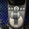 nissan x-trail 2013 -NISSAN--X-Trail NT31--310503---NISSAN--X-Trail NT31--310503- image 5