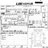 suzuki every-wagon 2010 -SUZUKI 【ＮＯ後日 】--Every Wagon DA64W-360846---SUZUKI 【ＮＯ後日 】--Every Wagon DA64W-360846- image 3