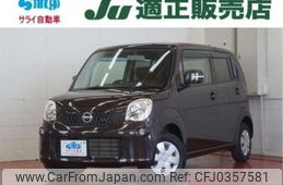 nissan moco 2011 -NISSAN--Moco DBA-MG33S--MG33S-141284---NISSAN--Moco DBA-MG33S--MG33S-141284-