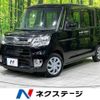 daihatsu tanto 2014 -DAIHATSU--Tanto DBA-LA600S--LA600S-0167059---DAIHATSU--Tanto DBA-LA600S--LA600S-0167059- image 1