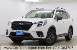 subaru forester 2021 quick_quick_SKE_SKE-072256