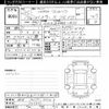 subaru forester 2014 -SUBARU 【福岡 330ﾀ8824】--Forester SJ5-047873---SUBARU 【福岡 330ﾀ8824】--Forester SJ5-047873- image 3