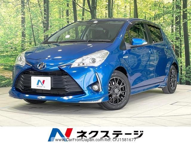 toyota vitz 2017 CFJ1581677 image 1