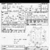daihatsu rocky 2020 -DAIHATSU--Rocky A200S-0017779---DAIHATSU--Rocky A200S-0017779- image 3