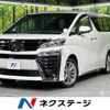 toyota vellfire 2021 -TOYOTA--Vellfire 3BA-AGH35W--AGH35-0049876---TOYOTA--Vellfire 3BA-AGH35W--AGH35-0049876- image 1