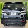 toyota vellfire 2014 CFJ0409947 image 15