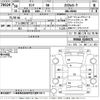 toyota tank 2018 -TOYOTA--Tank M900A-0249576---TOYOTA--Tank M900A-0249576- image 3