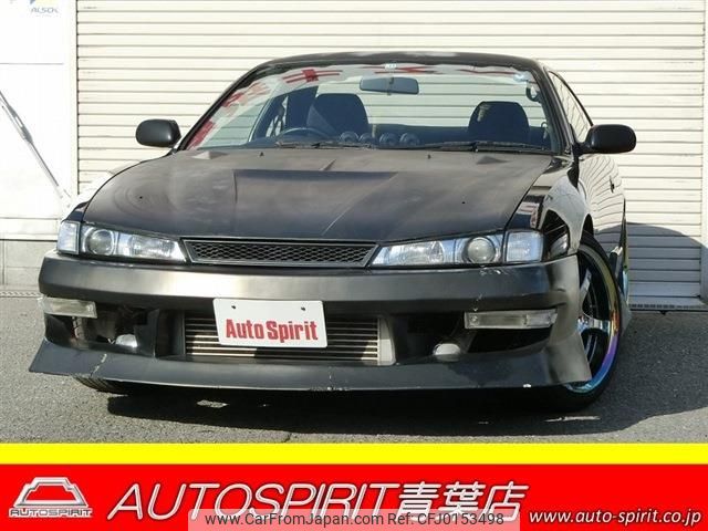 nissan silvia 1996 -NISSAN--Silvia E-S14--S14133129---NISSAN--Silvia E-S14--S14133129- image 1