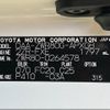 toyota noah 2017 -TOYOTA--Noah DAA-ZWR80G--ZWR80-0264578---TOYOTA--Noah DAA-ZWR80G--ZWR80-0264578- image 31