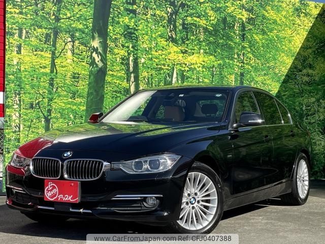 bmw 3-series 2015 -BMW--BMW 3 Series LDA-3D20--WBA3D36020NS45697---BMW--BMW 3 Series LDA-3D20--WBA3D36020NS45697- image 1